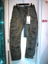 pant military