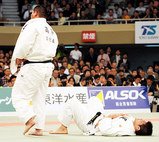 inoue