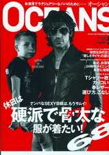 oceansの表紙