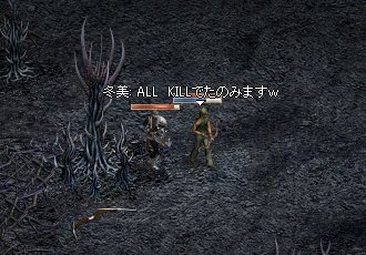 ALL KILL¤Ç£÷