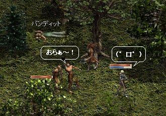 ¥Ð¥ó¥Ç¥£¥Ã¥È¤Î½±·â