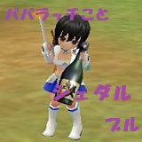 しぇだる