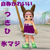 つきひ
