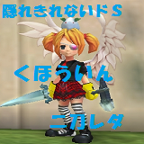 くほういん