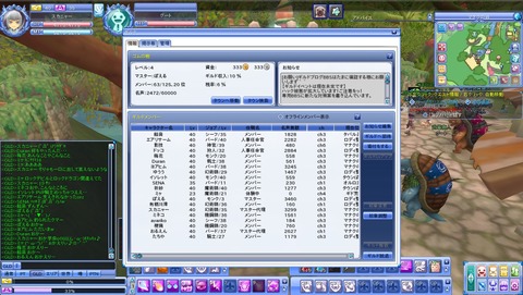 snapshot_20110518_214207