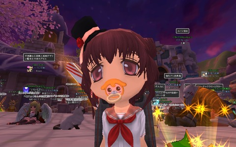 snapshot_20120125_234809