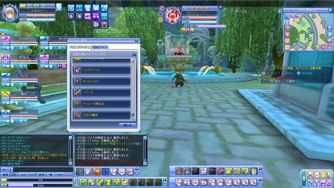 snapshot_20110621_205817