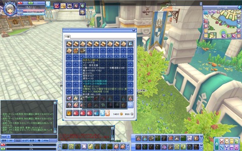snapshot_20120314_045448