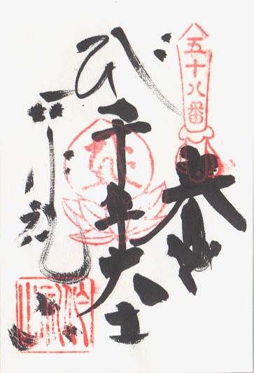 仙游寺