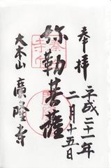 b3e69418.jpg