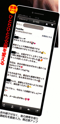 mail