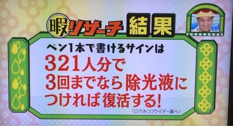 2014-07-07-13-53-41