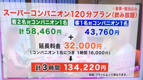 2014-09-06-08-41-11