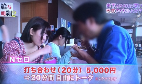 2014-07-19-09-18-27