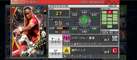 2014-08-17-09-16-55