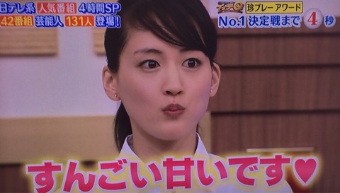2014-10-10-08-43-18