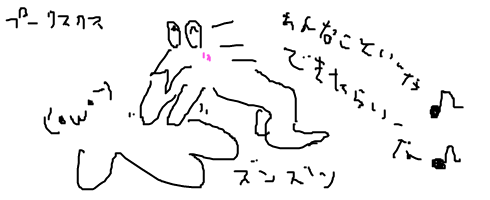 livejupiter-1513388580-22-490x200
