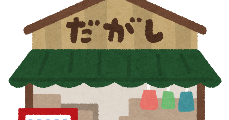 building_dagashiya