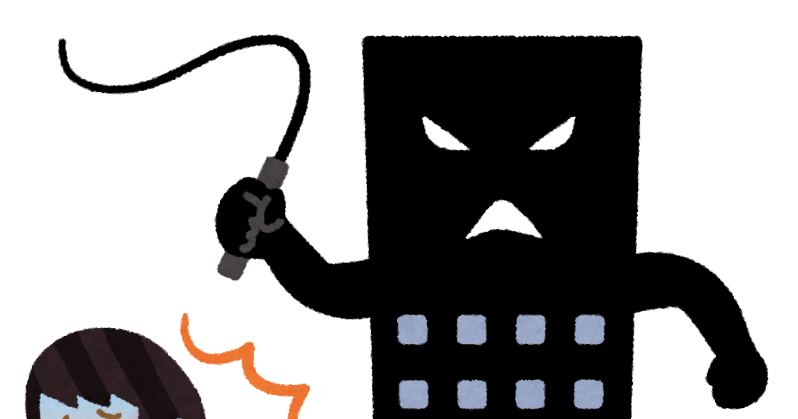 company_black_kigyou