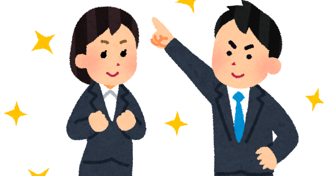 shinsyakaijin_couple2
