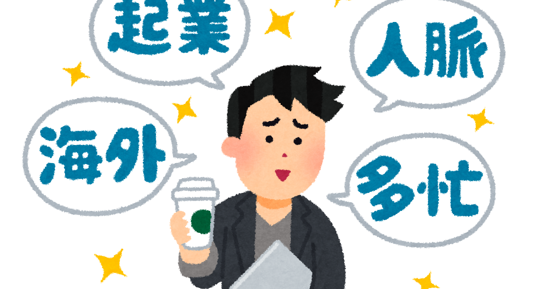 ishiki_takai