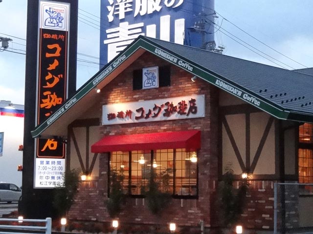 komeda_gakuen03