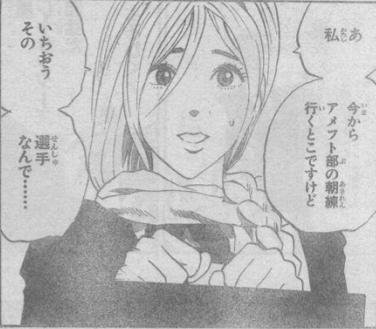 アイシールド21の帝黒アレキサンダースwwwwww 助っ人外国人速報