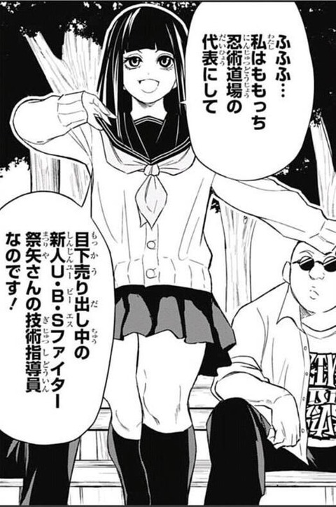 ジャンプ新人漫画家が担当にドヤされても自分を押し通して書いた女性キャラがこれ、こいつは伸びる [無断転載禁止]©2ch.net [343112701]YouTube動画>1本 dailymotion>1本 ->画像>145枚 
