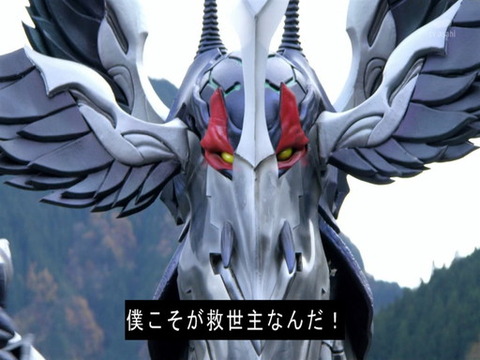 救世主だ!!