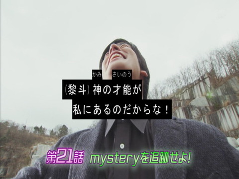ブラック社長回