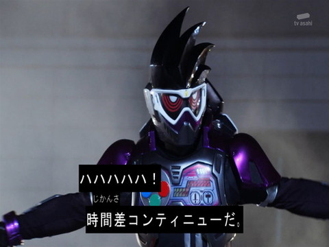 時間差コンティニュー3