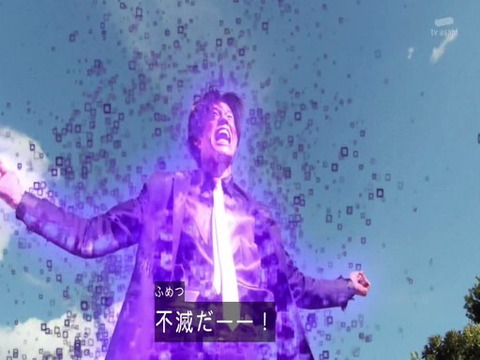 社長の最後
