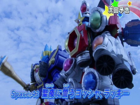ヨッシャラッキー