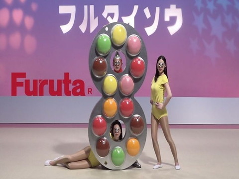 フルタマン復活!!