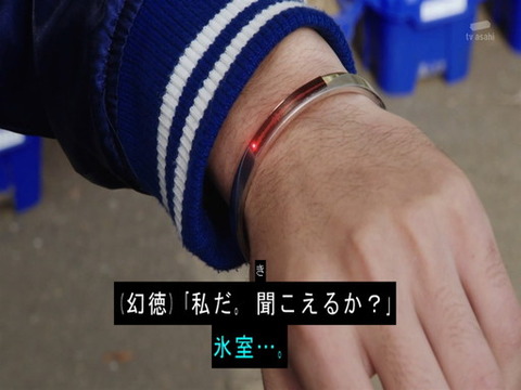 げんとくん通信