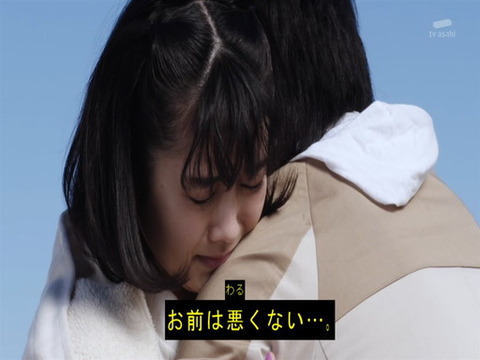 悪いのは君じゃない