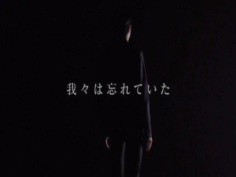 忘れるものか1