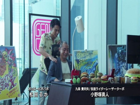 バガモン社長