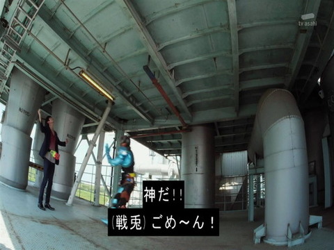 人違い2