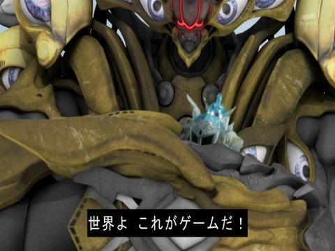 第2形態強し
