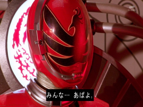ツルギ離脱