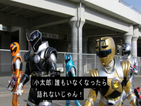 小太郎の辛辣なツッコミ1