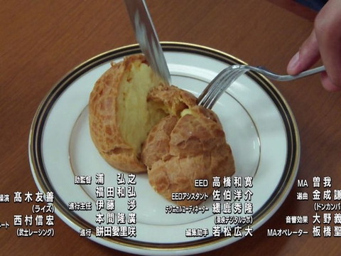 シュークリーム指導