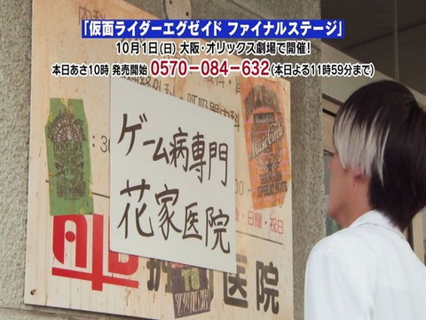 闇医者から光医者へ