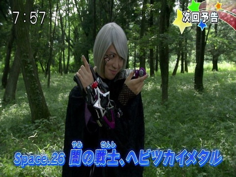 ナーガ闇堕ちる