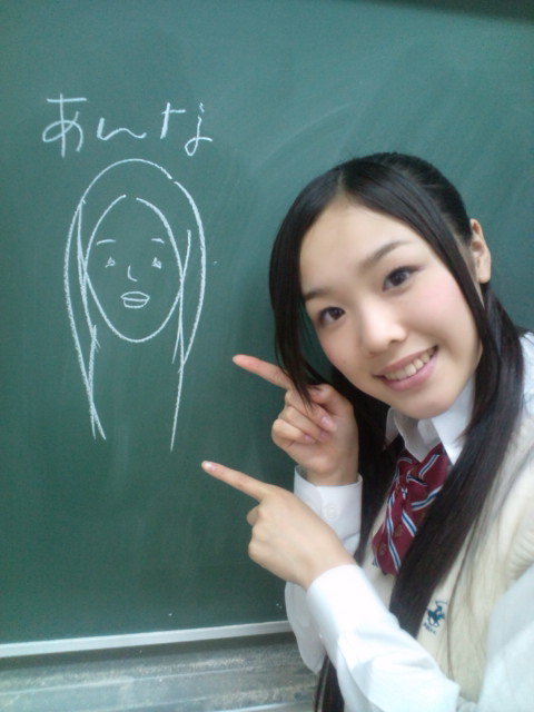 石田安奈