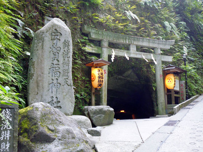 己巳①