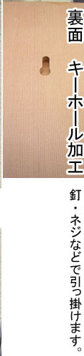 key