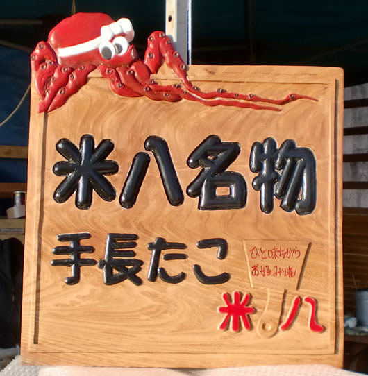 iro2