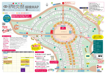 180502Æ«±êº×map2018